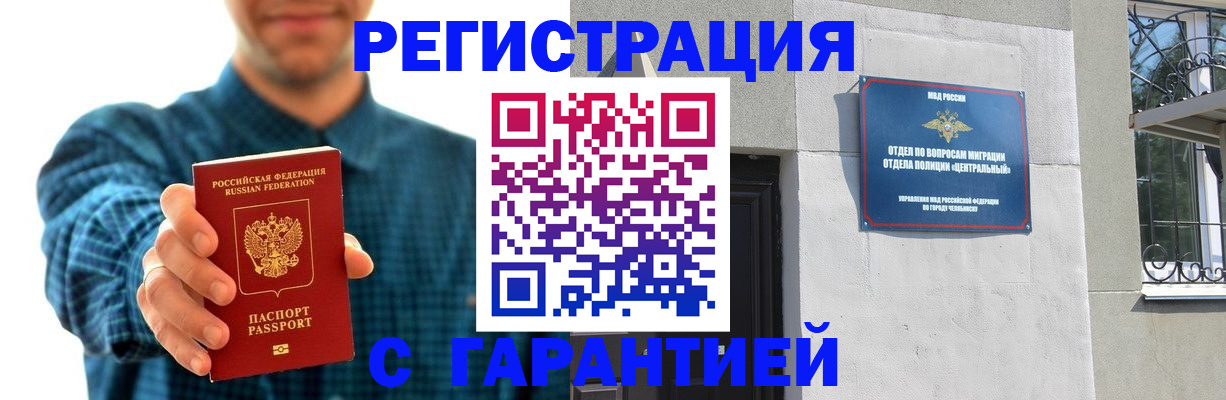 пропишу в квартире в Данкове